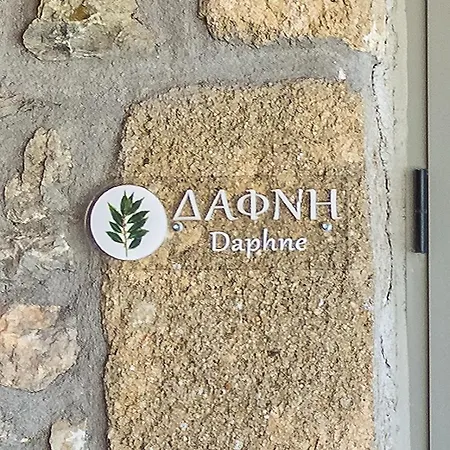 Aroania Suites Zarouchla Exteriér fotografie